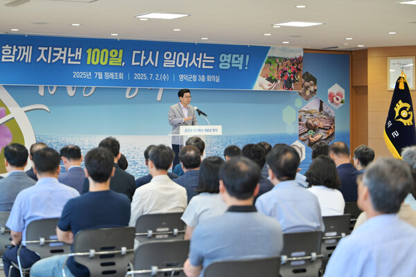 2일 김광열 영덕군수가 정례조회에서 이재민 지원 현황과 함께 지역 재건의 청사진을 제시하고 있다.ⓒ영덕군