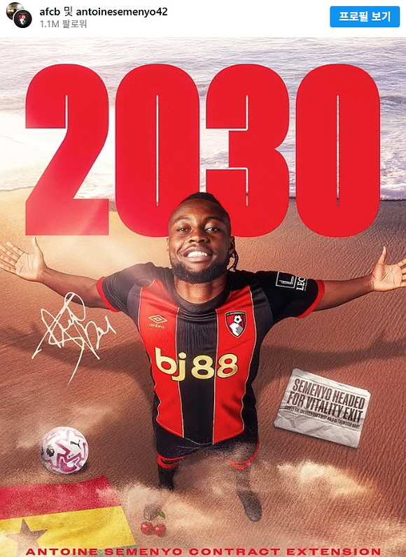 세메뇨, 본머스와 2030년 여름까지 계약 연장. ⓒAFC 본머스