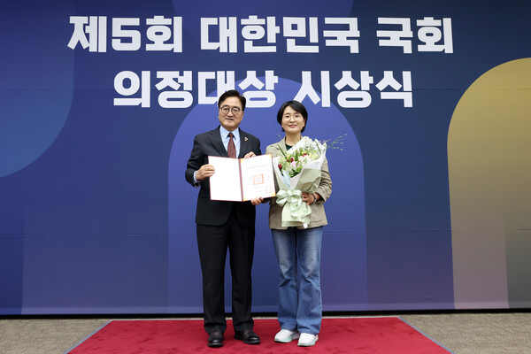 지난달 11일 더불어민주당 임미애 의원이 산불 피해 복구 지원 활동을 인정받아 제5회 대한민국 국회 의정대상을 수상하고 우원식 국회의장과 기념 촬영을 하고 있다.ⓒ임미애의원실