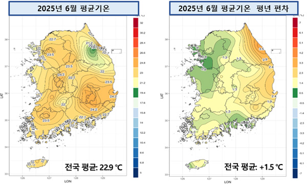 2025년 6월 한반도기온 분포도 및 일별 경향 ⓒ기상청