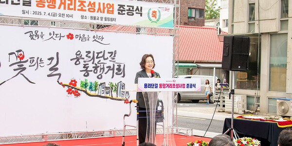 지난 4일 박희영 용산구청장이 용리단길 동행거리 조성사업 준공식에서 인사말을 전하고 있다. 사진 / 용산구청