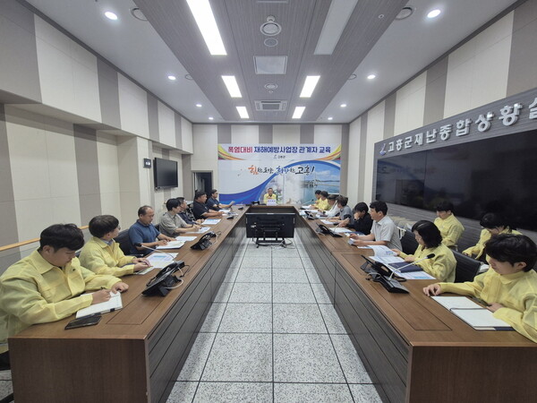 고흥군이 폭염대비 재해예방사업 현장 관계자 대상 안전교육 실시했다. 사진/고흥군청