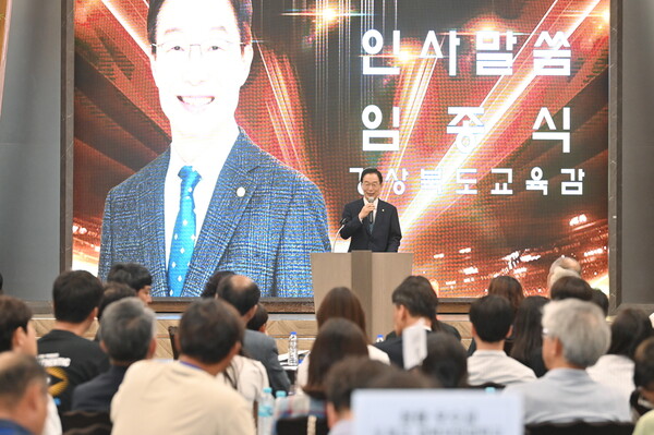  7일 임종식 경북교육감이 제54회 전국소년체육대회에서 우수한 성과를 거둔 선수단을 격려하고 있다.ⓒ경북교육청