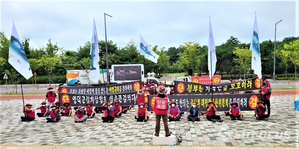 지난 2022년 7월 19일 영덕군정치망협회가 경북도청 전정에서 정치망 어업에서 잡혀 죽어가는 참치를 어업규제에 묶여 버려져 바다오염의 주 원인이 되고 있다며 탁상행정에 목 메여 있는 해양수산부와 정부를 규탄하고 있다. 사진/김영삼 기자