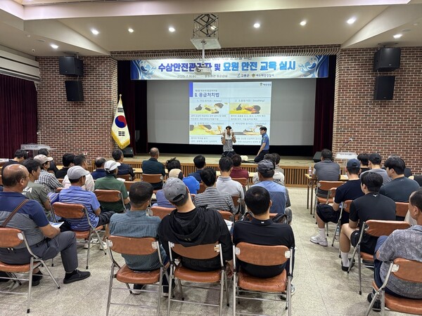 고흥군이 해수욕장 개장 앞두고 안전강화 교육을 실시했다. 사진 / 고흥군청