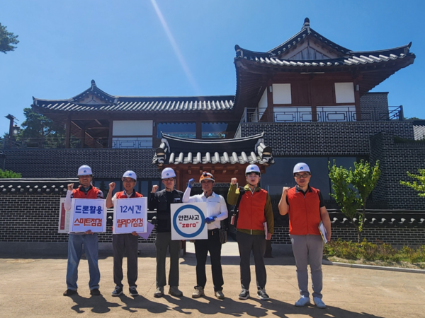 영천시시설관리공단은 지난 9일 공단이 관리·운영하는 전 사업장 시설물에 대해 드론을 활용한 주·야간 스마트 안전점검을 실시했다.ⓒ영천시