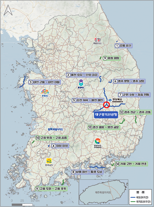 일반국도 85호선과 16호선 위치도.ⓒ군위군
