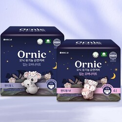 쌍용C&B가 팬티형 생리대 ‘오닉 유기농 순면커버 입는 오버나이트’를 선보였다. ⓒ쌍용C&B