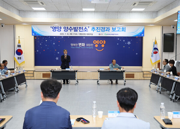 지난 10일 오도창 군수 양수발전소 추진경과 보고회에서 인사말을 하고 있다.ⓒ영양군