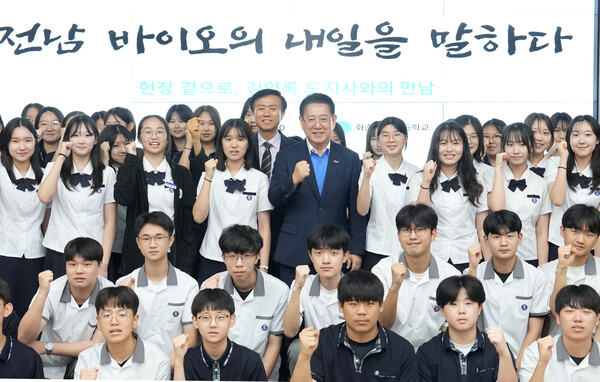 전남 바이오산업의 미래 간담회를 개최했다. 사진/전남도청