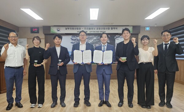 14일 남부산림청이 지난 3월 경북 지역에서 발생한 대형 산불 피해 복구를 위해 트리플래닛과 공동 산림사업 협약을 체결하고 있다.ⓒ남부산림청