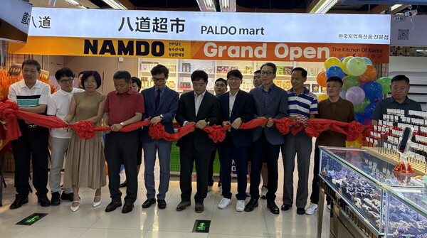 중국 선양 상설판매장 개소식. 사진/전남도청