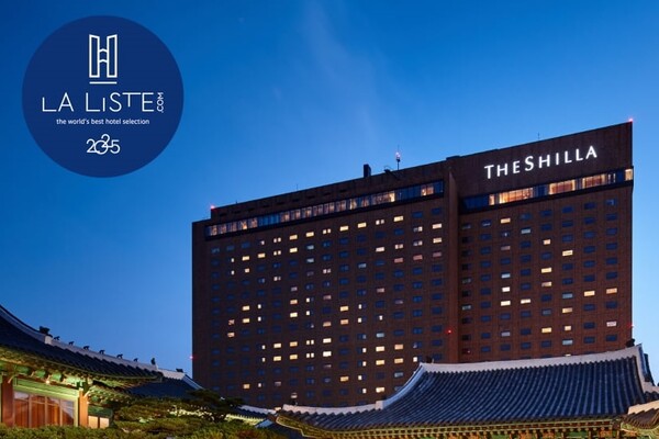 서울 신라호텔이 프랑스 관광청 주최 글로벌 평가에서 대한민국 1위 호텔로 인정 받았다. ⓒ신라호텔