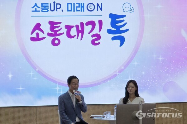 15일 임종식 경북교육감이 포항교육지원청 여울관에서 ‘소통 Up 미래 ON’을 주제로 포항·울릉지역 교육 공동체와의 교육 현안을 공유하는 현장 소통을 하고 있다.ⓒ김영삼 기자