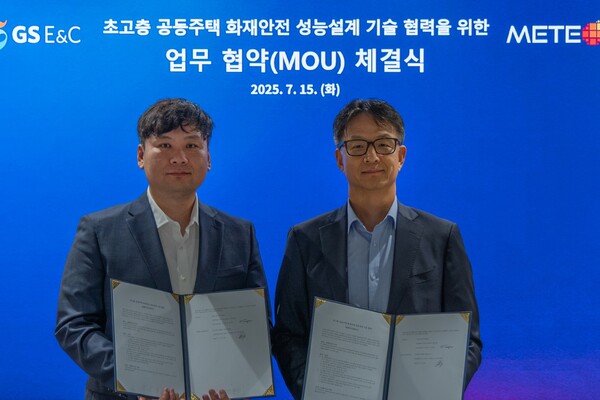 서울 서초구 GS건설 R&D센터에서 지난 15일 조성한 GS건설  CTO (사진 오른쪽), 김지태 메테오시뮬레이션 대표(사진 왼쪽)가 업무협약을 체결하고 기념사진을 촬영하고 있다. ⓒGS건설