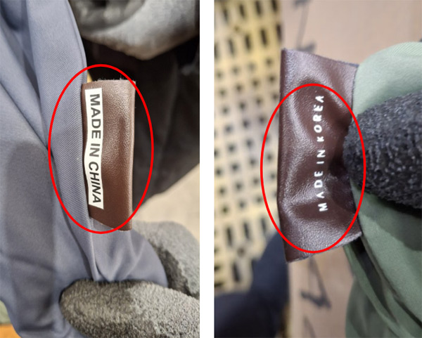 중국산 택 제거후 한국산 허위표시 사례 ⓒ관세청