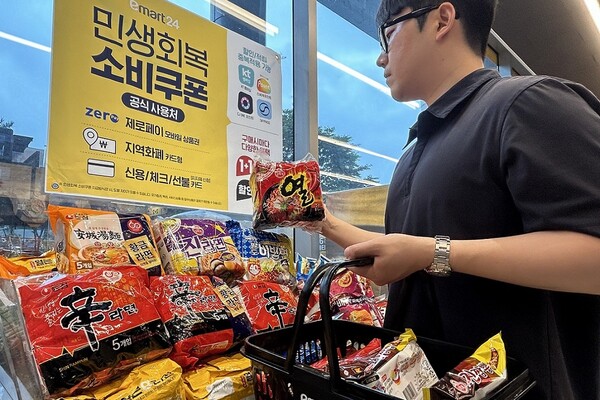 이마트24는 민생회복 소비쿠폰 지급을 앞두고 번들 라면, 정육 세트, 간편식, 생필품 등 전 카테고리에 걸쳐 프로모션을 진행한다. 행사 대상 상품 수만 3000여 종에 달한다. ⓒ이마트