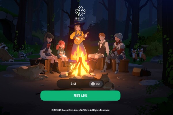 '마비노기 모바일'의 로그인 화면. ⓒ마비노기 모바일 앱 캡쳐