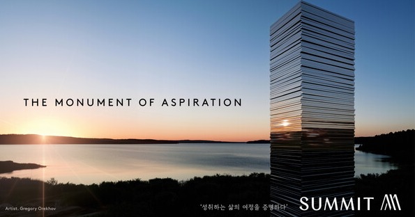 대우건설이 하이엔드 아파트 브랜드 ‘푸르지오 써밋’을 11년 만에 전면 리뉴얼하고, 새 이름 ‘SUMMIT’으로 공식 런칭했다. ⓒ대우건설