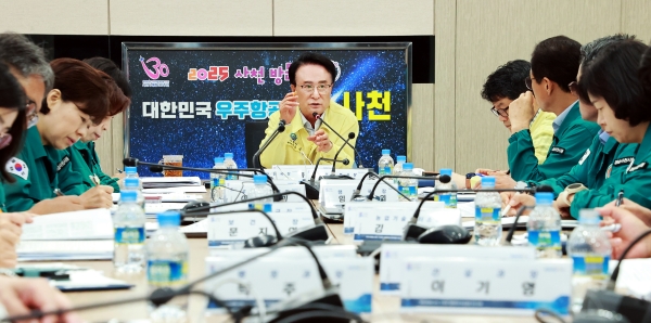 호우피해 복구와 재해 재발 방지 긴급 대책회의. 사진/사천시