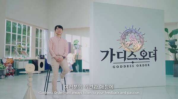 23일 진행된 온라인 쇼케이스에서 최진성 가디스오더 총괄 PD가 게임에 대한 설명을 하고 있다. ⓒ가디스오더 유튜브 캡쳐