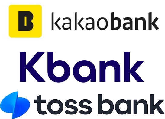 인터넷전문은행 3사 로고. ⓒ각 사