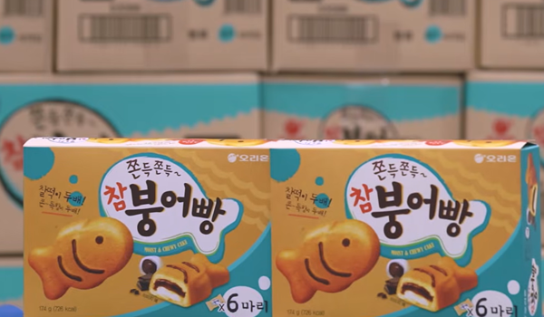 오리온이 자사 제품 ‘참붕어빵’ 일부에서 곰팡이 발생 사례가 확인돼 시중에 유통 중인 제품을 전량 자율회수한다. ⓒ오리온