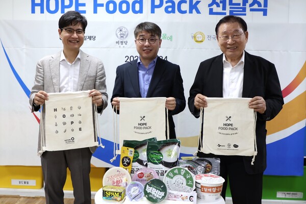 김주석 CJ제일제당 준법경영실장, 정재현 (주)미정 대표, 김성이 한국사회복지협의회장(사진 순서 왼쪽에서 오른쪽으로)이 지난 24일 서울 관악구 은천지역아동센터에서 열린 ‘2025 호프 푸드 팩(HOPE Food Pack)’ 착수식에서 기념촬영을 하고 있다. ⓒCJ 제일제당