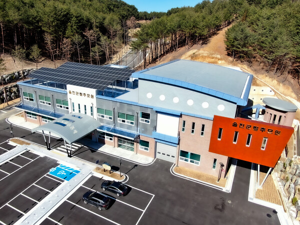 울진군립추모원 전경.ⓒ울진군