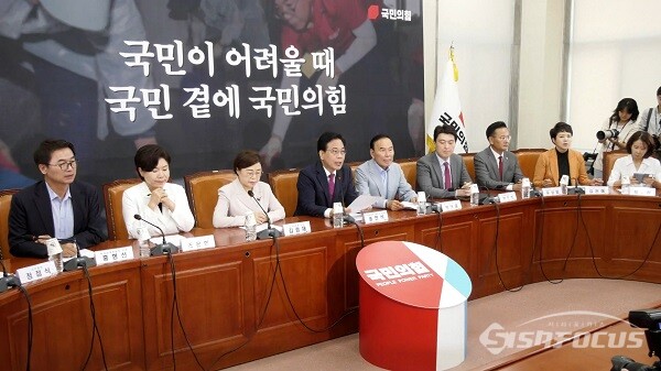 송언석 국민의힘 비대위원장 겸 원내대표를 비롯 관계자 의원들이 28일 오전 서울 여의도 국회에서 비상대책위원회의를 하고 있다. 사진 / 이훈 기자