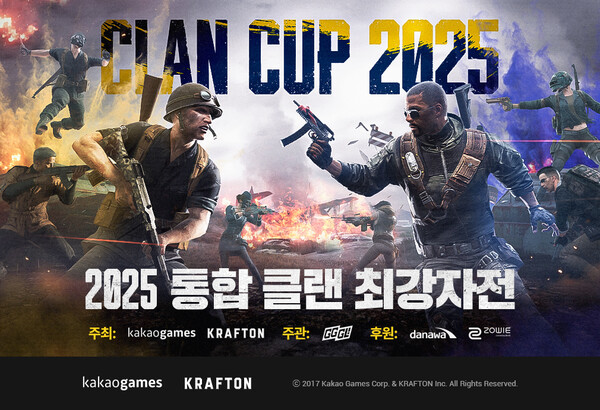카카오게임즈는 ‘배틀그라운드’의 2025 통합 클랜 최강자전을 개최, 현재 참가자를 모집 중이라고 밝혔다. ⓒ카카오게임즈