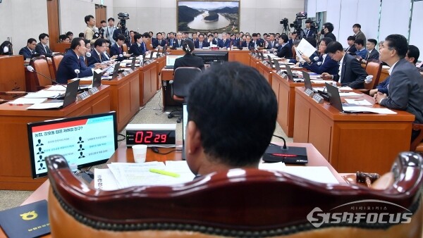 18일 농해수위의 농업협동조합중앙회·농협금융지주의 국정감사가 진행되고 있다.
