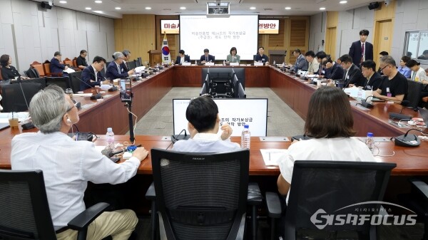 8일 국회에서 '미술시장 활성화를 위한 법적 지원방안' 간담회가 진행되고 있다.(4) [사진 / 오훈 기자]