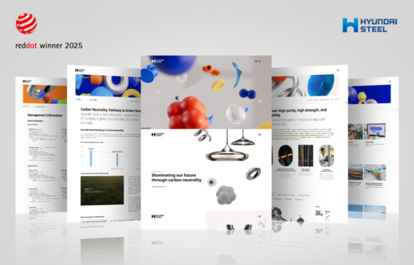 현대제철 홈페이지 PC 버전 ⓒ현대제철