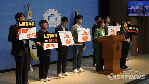 나경원 국민의힘 의원과 노동개혁청년행동 회원이 12일 오전 서울 여의도 국회 소통관에서 열린 노란봉투법 찬반 여론조사 결과 발표 및 즉각 폐기를 촉구하는 기자회견을 하고 있다. 사진 / 김경민 기자