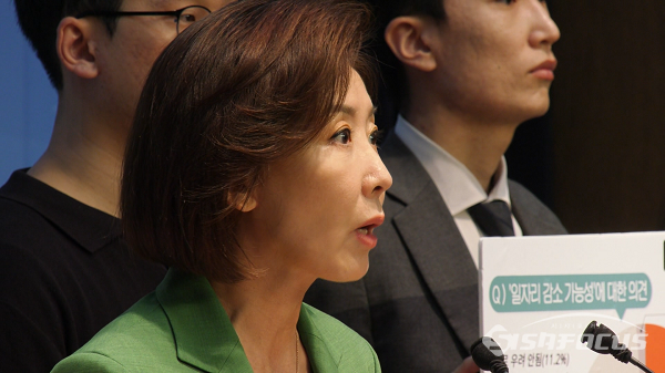 나경원 국민의힘 의원과 노동개혁청년행동 회원이 12일 오전 서울 여의도 국회 소통관에서 열린 노란봉투법 찬반 여론조사 결과 발표 및 즉각 폐기를 촉구하는 기자회견을 하고 있다. 사진 / 김경민 기자