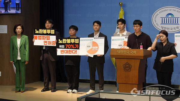 나경원 국민의힘 의원과 노동개혁청년행동 회원이 12일 오전 서울 여의도 국회 소통관에서 열린 노란봉투법 찬반 여론조사 결과 발표 및 즉각 폐기를 촉구하는 기자회견을 하고 있다. 사진 / 김경민 기자