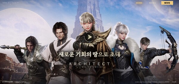 드림에이지가 ‘아키텍트: 랜드 오브 엑자일’의 공식 홈페이지를 오픈하고 신규 콘텐츠를 공개했다. ⓒ아키텍트 홈페이지 캡쳐