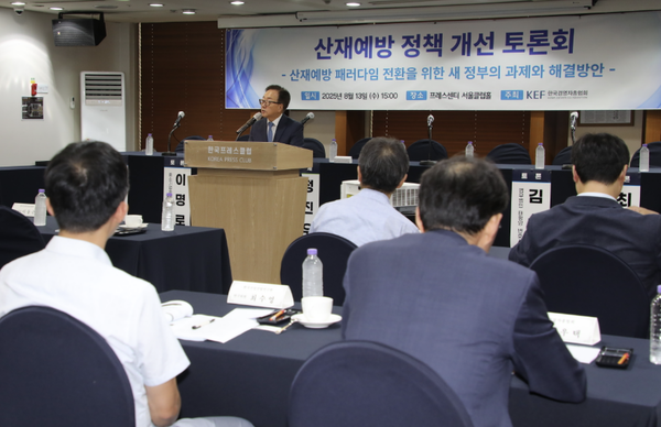 한국경영자총협회가 13일 주최한 산재예방 정책 개선 토론회'에서 이동근 경총 부회장이 발언하고 있다. ⓒ경총