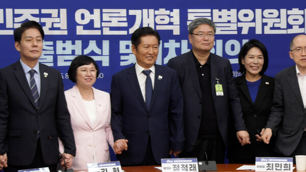 정청래 대표를 중심으로 한 더불어민주당이 14일 국회에서 언론개혁특별위원회를 공식 출범하며 기념 촬영을 하고 있다. 사진 / 이훈 기자