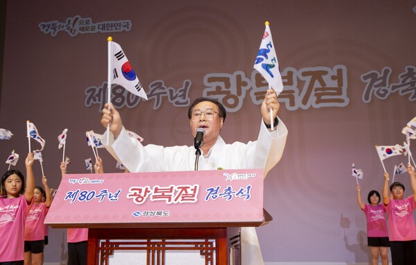 15일 최병준 경북도의회 부의장이 제80주년 광복절 경축식에서 만세삼창 선창을 하고 있다.ⓒ경북도 