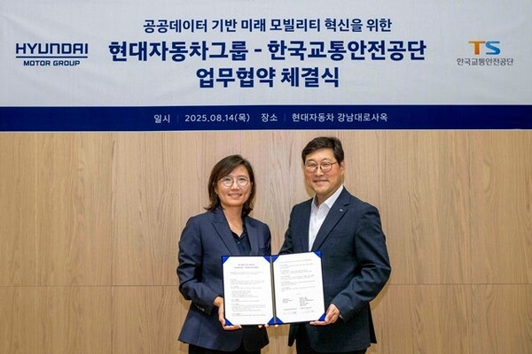 김수영 현대차·기아 상무(왼쪽)와 민승기 한국교통안전공단 이사 ⓒ현대차그룹