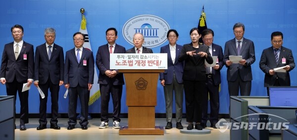 18일 손경식 회장을 비롯한 경제6단체 대표들이 기자회견을 하고 있다.사진 / 오훈 기자