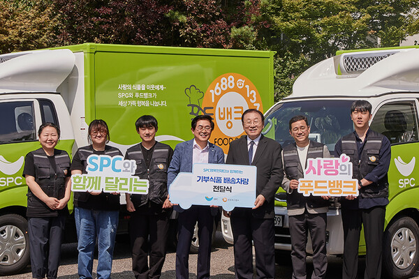 SPC그룹이 한국사회복지협의회 전국푸드뱅크에 냉동탑차 2대를 기부했다. ⓒSPC