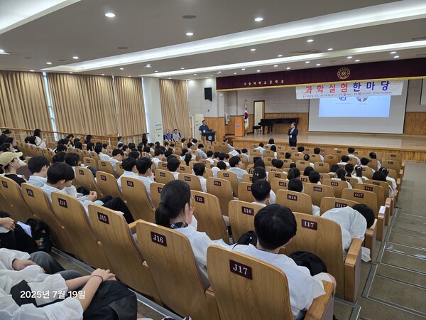 2025년 과학창의대회 실험한마당 전국대회. ⓒ경북교육청