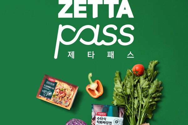 롯데마트가  론칭한 온라인 쇼핑 플랫폼 '롯데마트 제타'에서 배송 구독 서비스 '제타패스'를 도입했다.ⓒ롯데쇼핑