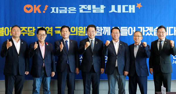 더불어민주당 전남도당-전라남도 예산정책협의회. 사진/전남도청