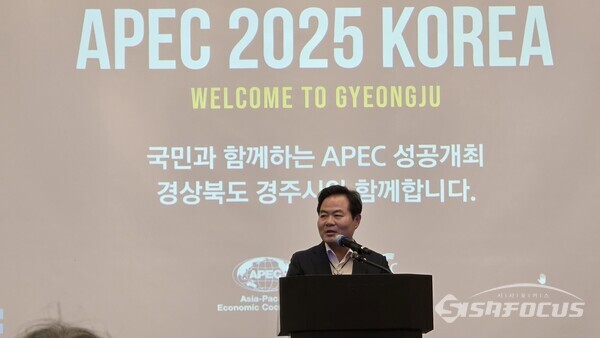 19일 김학홍 경북도 행정부지사가 아시아태평양경제협력체(APEC) 정상회의 기반시설, 문화프로그램, 경제 전시장, 숙박시설, 수송·교통·의료 분야의 준비 상황을 상세히 설명하고 있다.ⓒ김영삼 기자