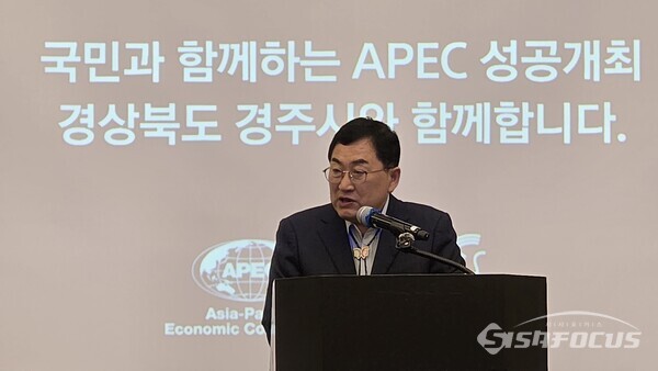 19일 주낙영 경주시장이 아시아태평양경제협력체(APEC) 정상회의 기반시설, 문화프로그램, 경제 전시장, 숙박시설, 수송·교통·의료 분야의 준비 상황을 설명하고 있다.ⓒ김영삼 기자