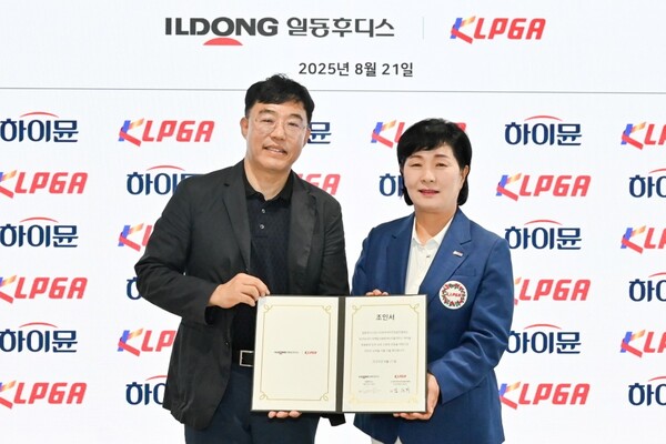 일동후디스와 KLPGA가 단백질 보충제 및 에너지젤 파트너 조인식을 체결했다. ⓒ일동후디스